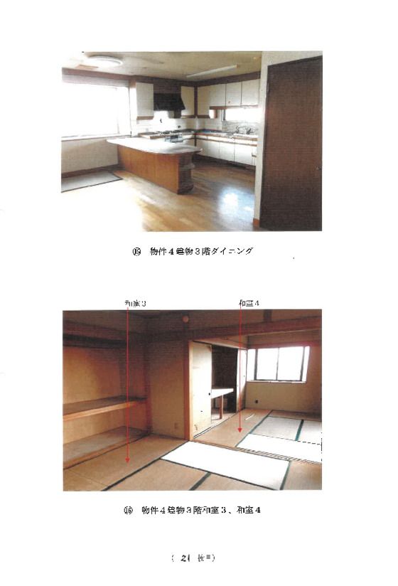 Land for Auction in Aisai, Aichi – 991.73 sqm - Thumbnail 4