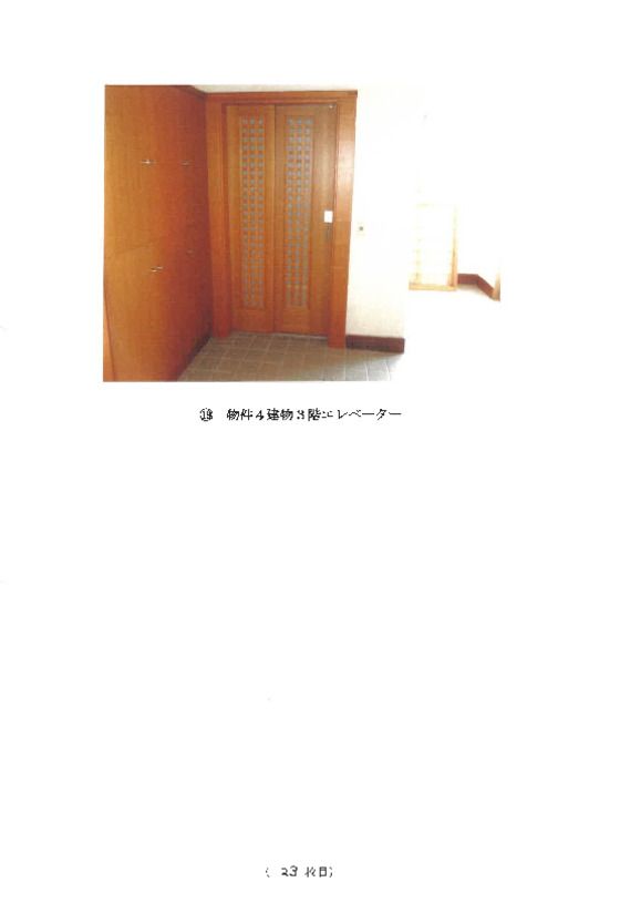 Land for Auction in Aisai, Aichi – 991.73 sqm - Thumbnail 3