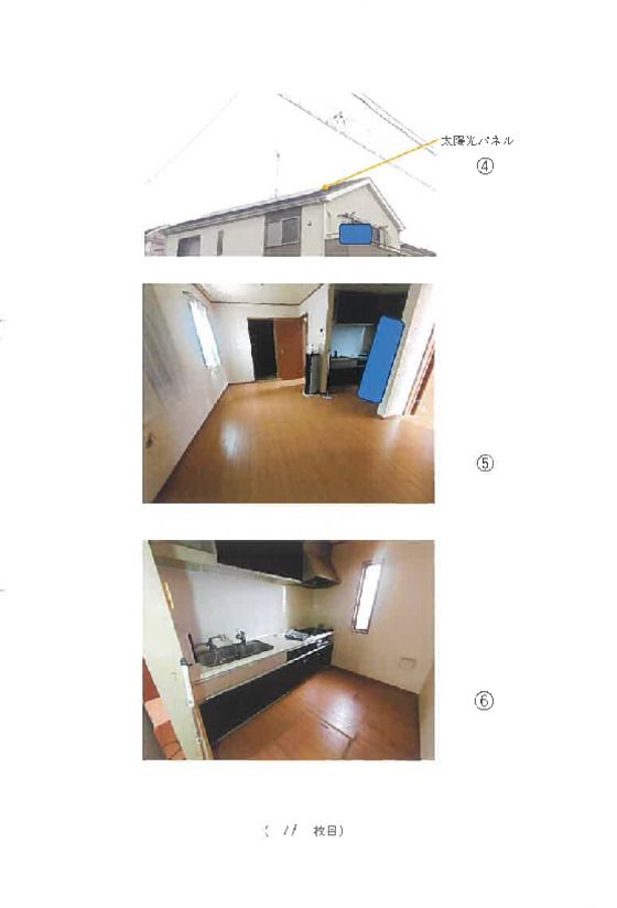 Land for Auction in Kasukabe, Saitama – 120 sqm Residential Plot - Thumbnail 2
