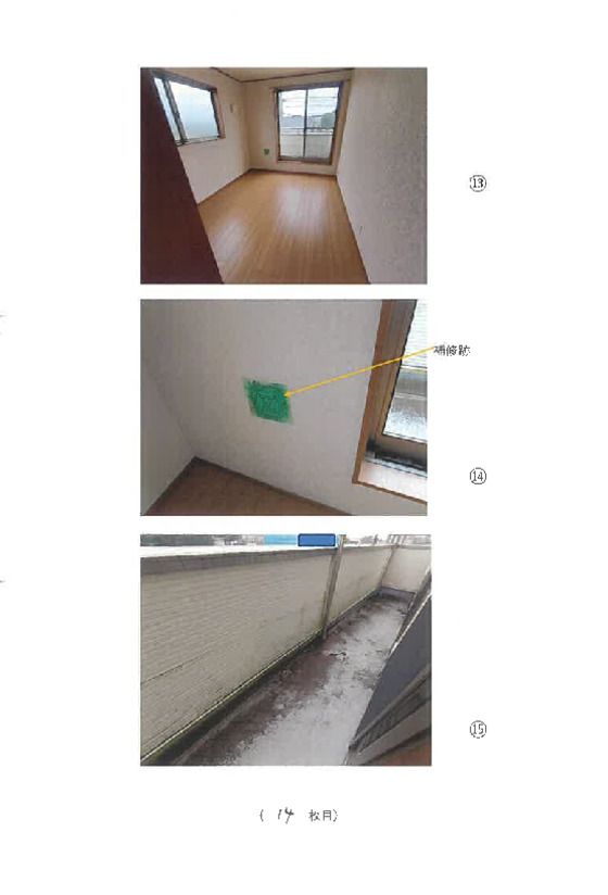 Land for Auction in Kasukabe, Saitama – 120 sqm Residential Plot - Thumbnail 4