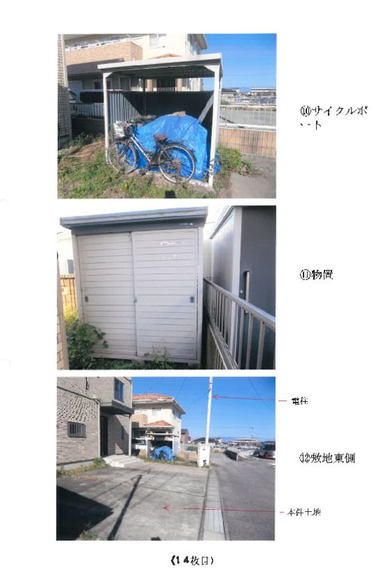 Land and Building for Sale in Takasaki, Gunma - Thumbnail 4