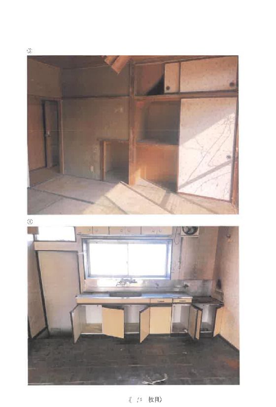 Land with 3LDK Building for Sale in Odawara, Kanagawa - Thumbnail 2