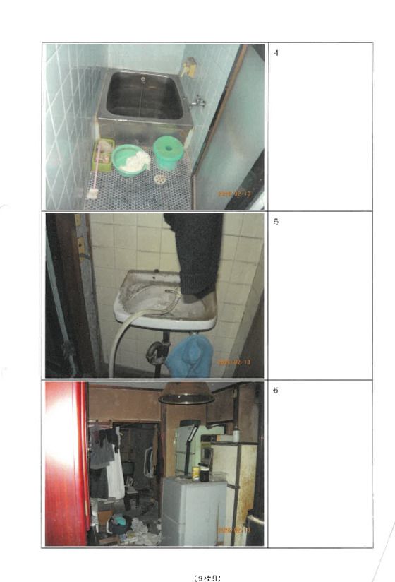 4DK House in Nishinari, Osaka – Auction Property - Thumbnail 3