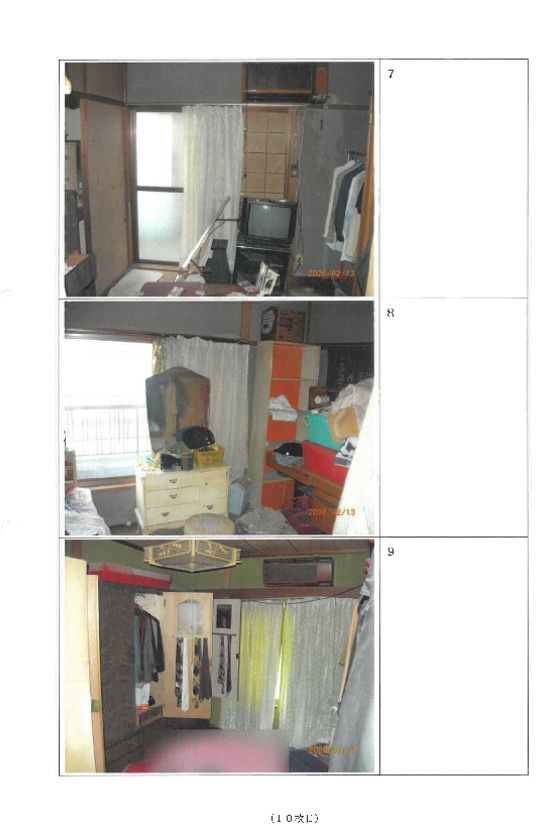 4DK House in Nishinari, Osaka – Auction Property - Thumbnail 2
