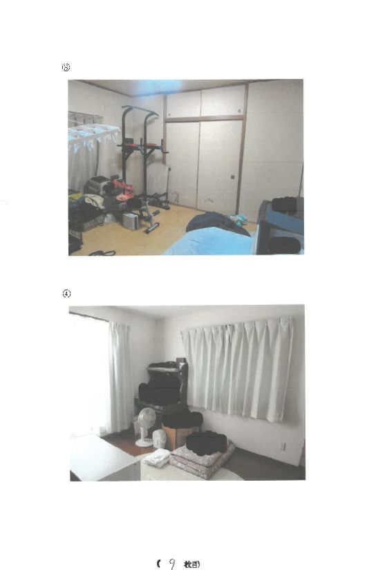 Land for Sale in Fujisawa, Kanagawa - 160.44 sqm - Thumbnail 2