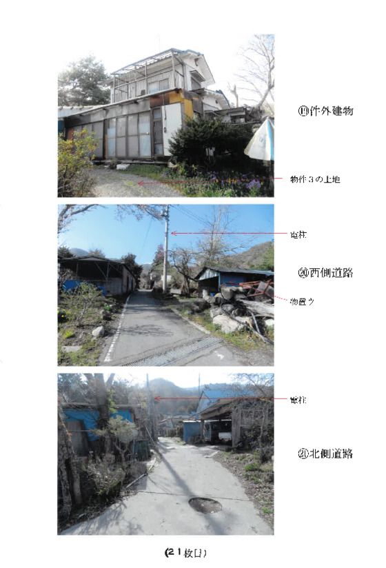 Farmland and Warehouse Property in Numata, Gunma for Auction - Thumbnail 2