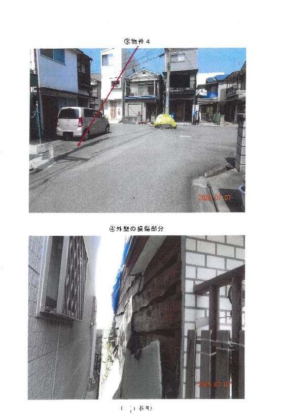 Land and 4DK House in Tondabayashi, Osaka for Auction - Thumbnail 2