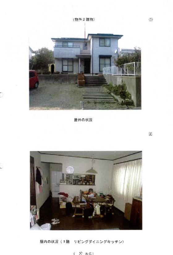 4LDK House for Auction in Tahara, Aichi - 110 sqm - Thumbnail 2
