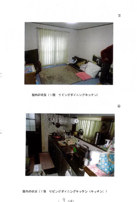4LDK House for Auction in Tahara, Aichi - 110 sqm - Thumbnail 3
