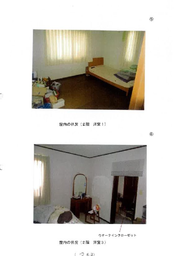 4LDK House for Auction in Tahara, Aichi - 110 sqm - Thumbnail 4