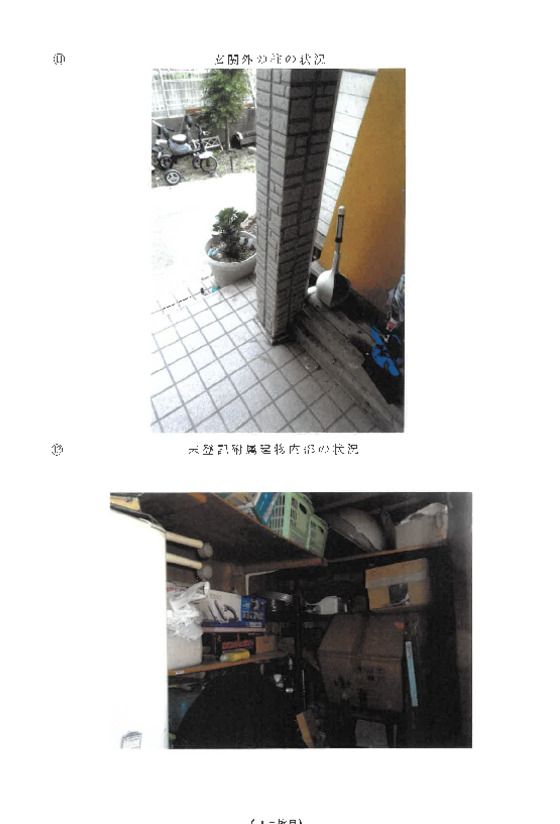 4LDK House with Warehouse in Nisshin, Aichi for Auction - Thumbnail 2