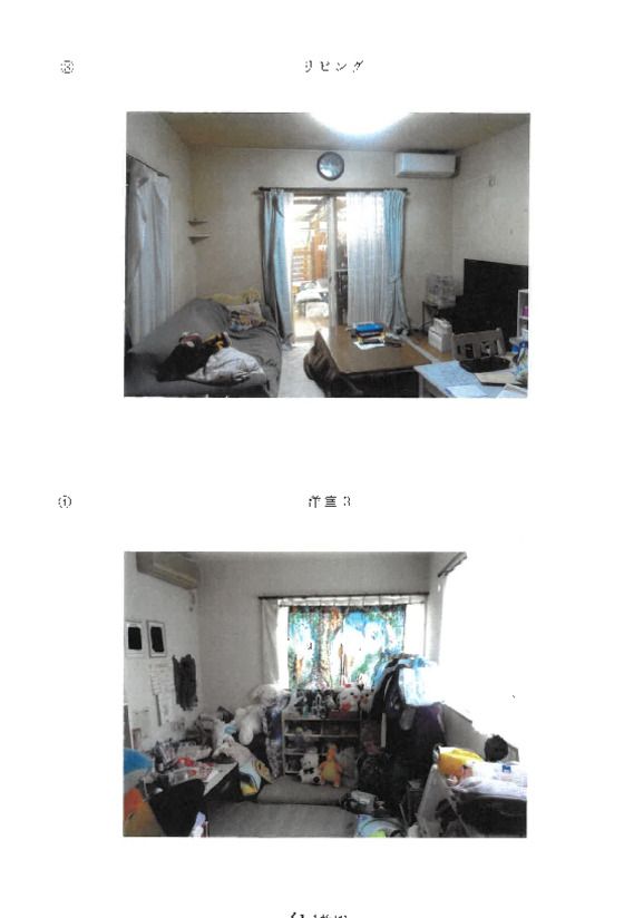 4LDK House with Warehouse in Nisshin, Aichi for Auction - Thumbnail 3
