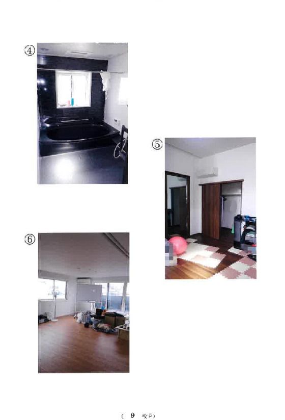 House for Sale in Hanamigawa, Chiba – 143m², 2LDK, 2014 Build - Thumbnail 2