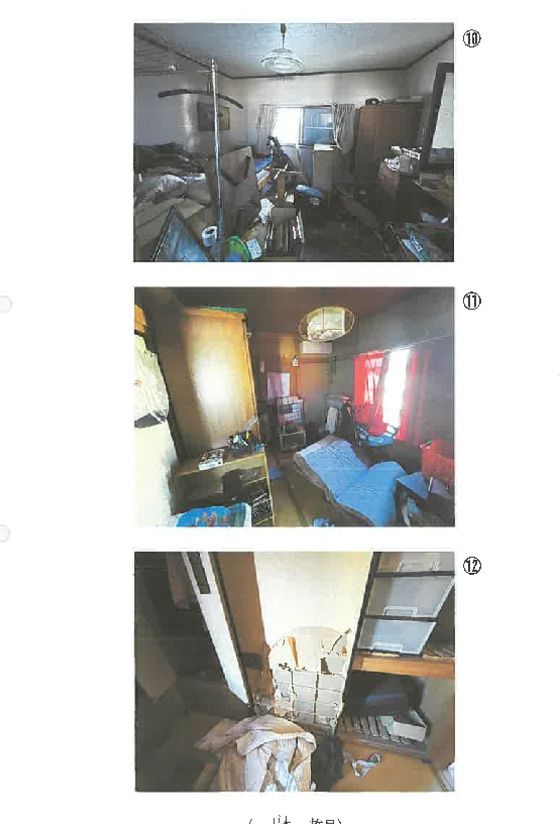 Land for Auction in Sakado, Saitama - 113 sqm - Thumbnail 4