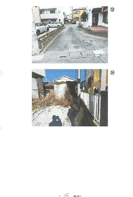 Land for Auction in Sakado, Saitama - 113 sqm - Thumbnail 2