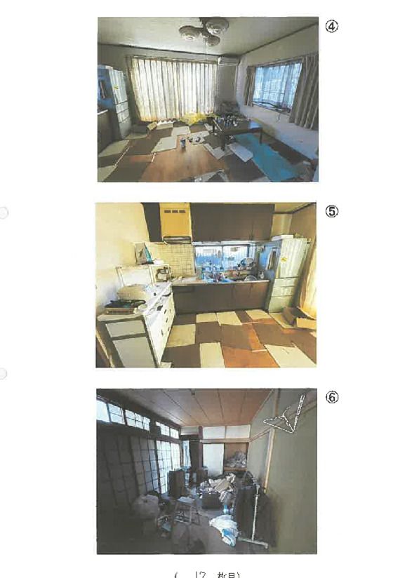 Land for Auction in Sakado, Saitama - 113 sqm - Thumbnail 3