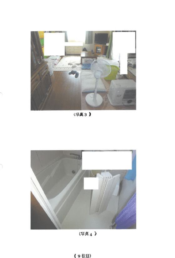 2-Story House for Sale in Omitama, Ibaraki - 96 sqm - Thumbnail 2