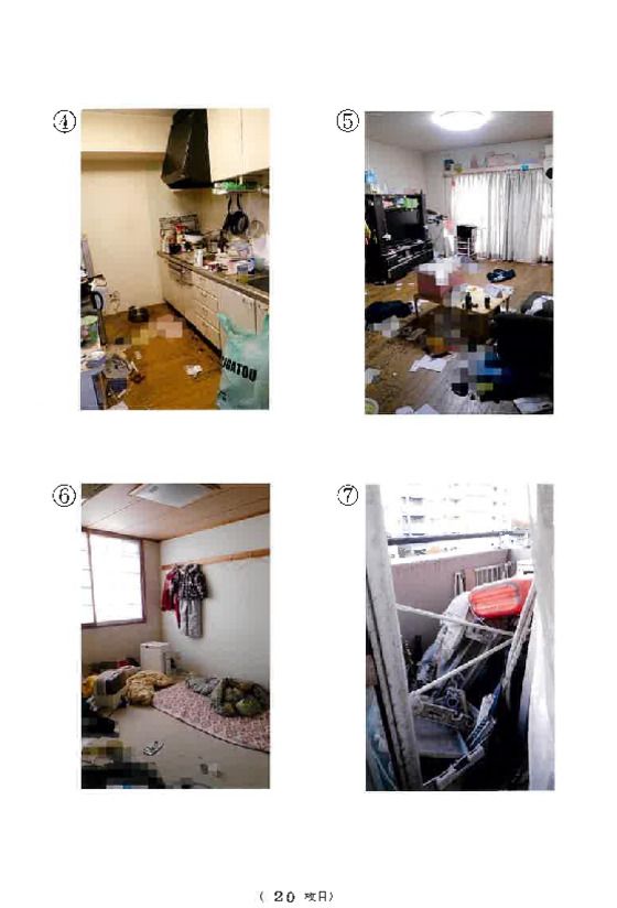 4LDK Apartment in Chuo, Chiba for Auction - 97.69 sqm - Thumbnail 2