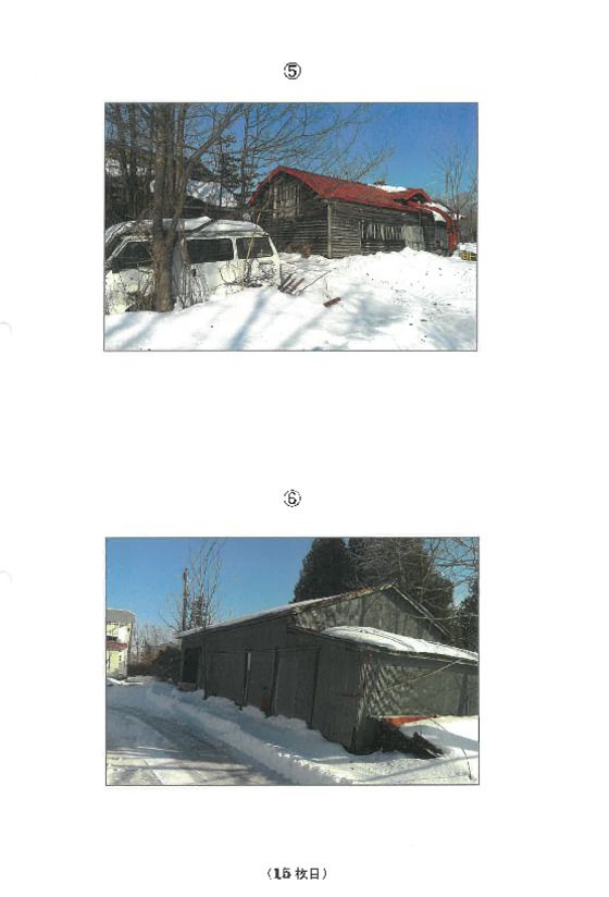 64,402 sqm Farm Land for Auction in Honbetsu, Hokkaido - Thumbnail 3