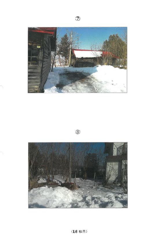 64,402 sqm Farm Land for Auction in Honbetsu, Hokkaido - Thumbnail 2