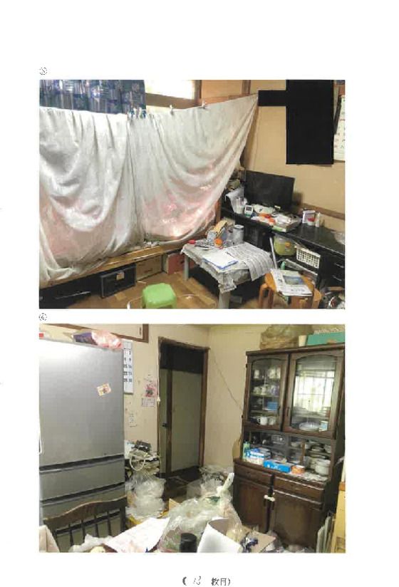 Land for Auction in Odawara, Kanagawa - 169.7 m² Lot - Thumbnail 3