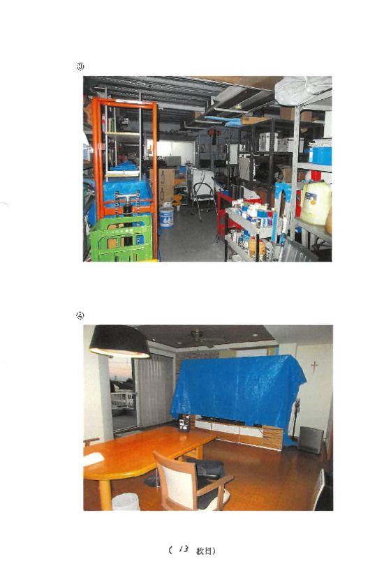 2LDK House with Workshop in Fujisawa, Kanagawa - Thumbnail 3