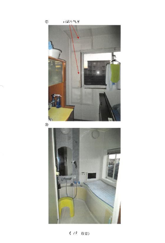 2LDK House with Workshop in Fujisawa, Kanagawa - Thumbnail 4