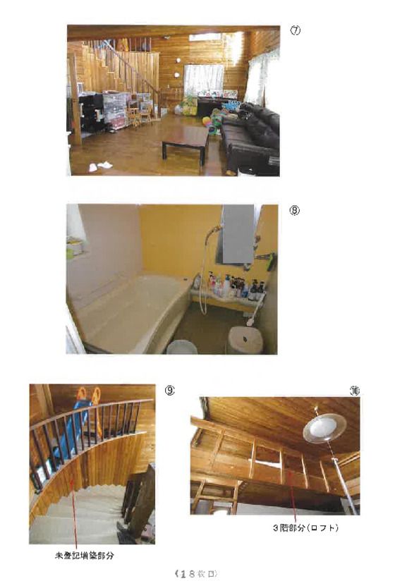 4LDK House in Katori, Chiba – 147 sqm Auction Property - Thumbnail 4