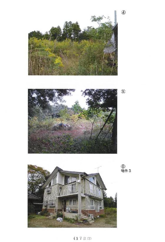 4LDK House in Katori, Chiba – 147 sqm Auction Property - Thumbnail 2