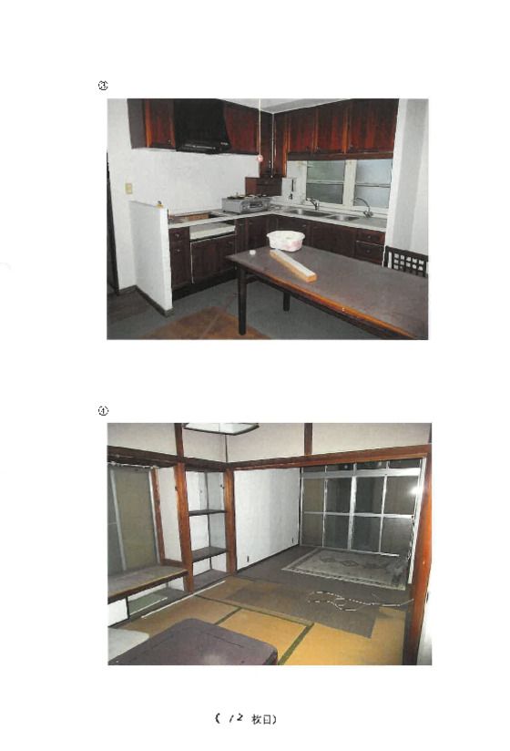 Land for Sale in Fujisawa, Kanagawa - 294.21 sqm - Thumbnail 3