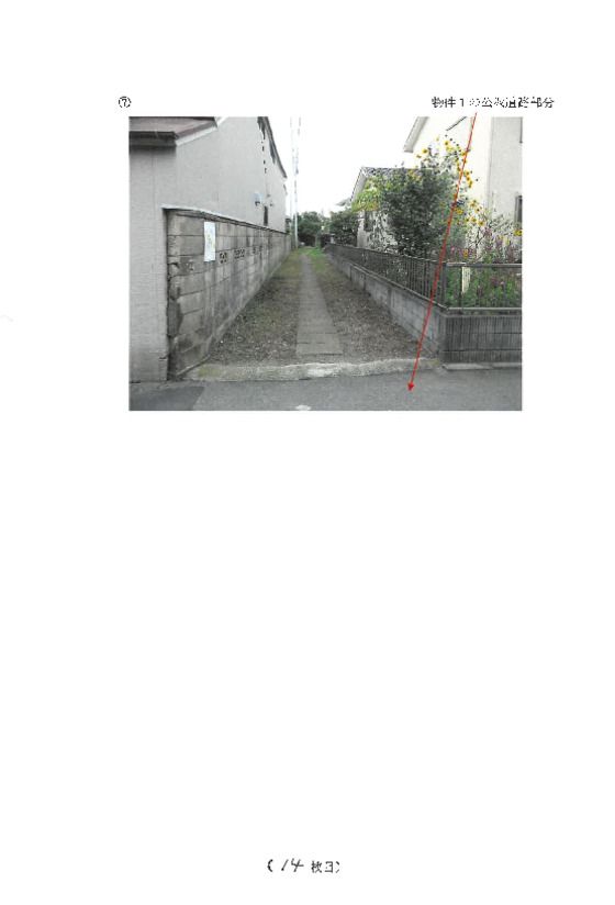 Land for Sale in Fujisawa, Kanagawa - 294.21 sqm - Thumbnail 2