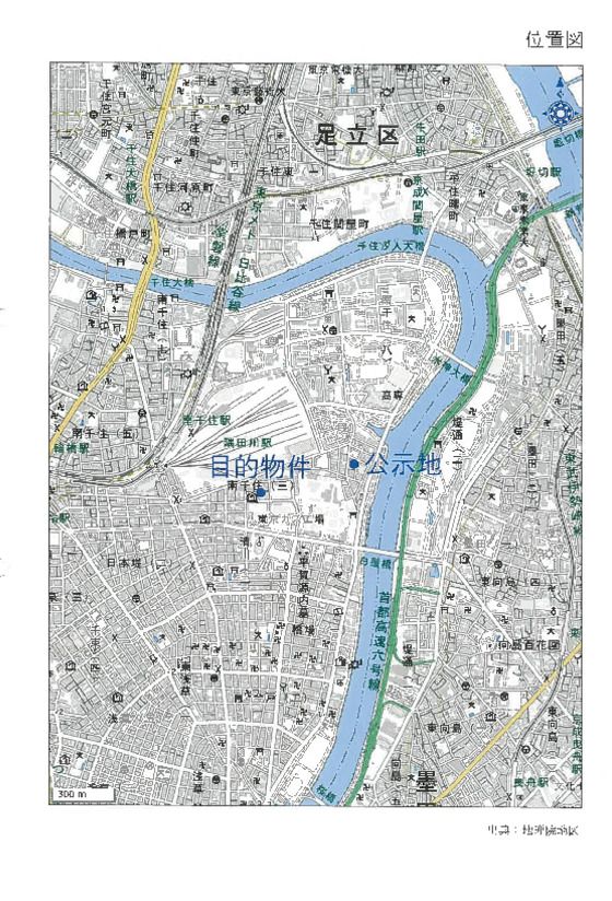Studio Apartment for Auction in Arakawa, Tokyo - Thumbnail 2