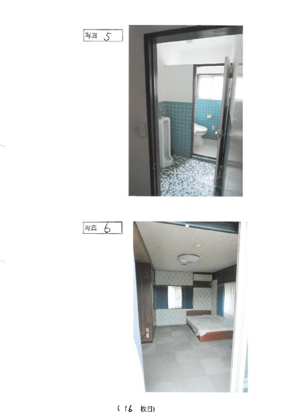 Spacious 7DK House for Sale in Joetsu, Niigata - Thumbnail 3
