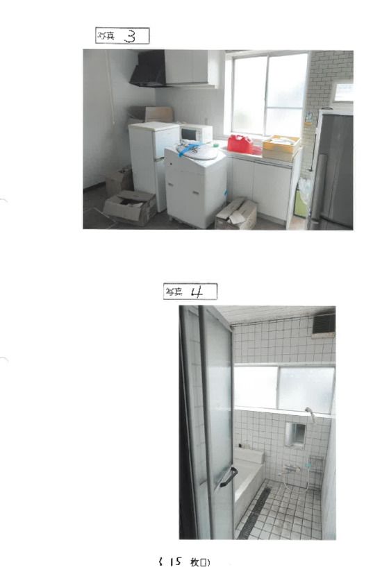 Spacious 7DK House for Sale in Joetsu, Niigata - Thumbnail 2