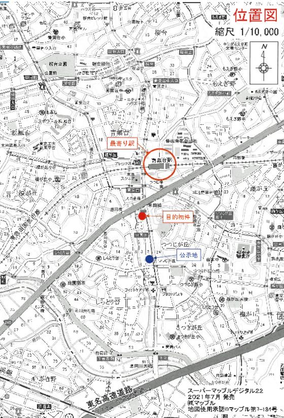 132m2 Residential Land for Auction in Aoba, Yokohama - Thumbnail 2