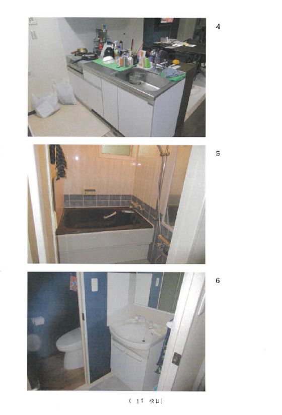 Studio Apartment for Auction in Matsudo, Chiba - Thumbnail 2