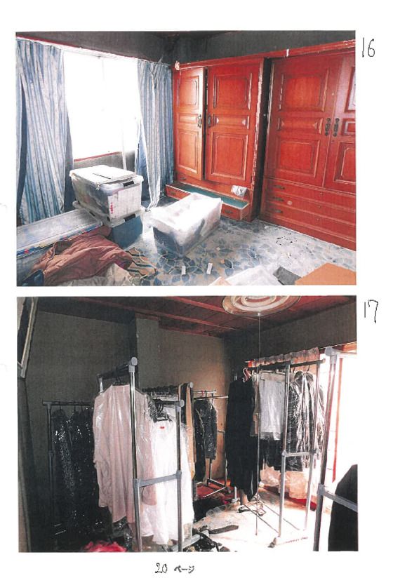 Commercial Building in Fukuchiyama, Kyoto for Auction - Thumbnail 4
