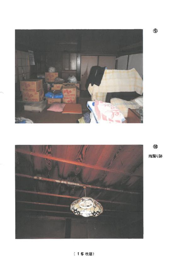 Land and Buildings for Auction in TsukubaMirai, Ibaraki - Thumbnail 3