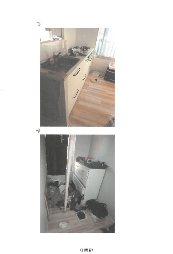 1LDK Apartment for Auction in Aoba, Yokohama, Kanagawa - Thumbnail 2