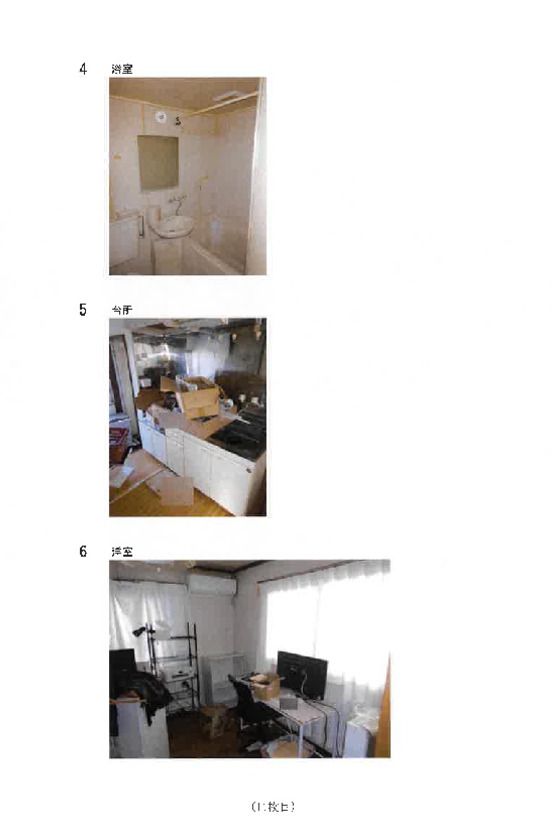 Commercial Building with Shop and Apartments in Shisui, Chiba - Thumbnail 2
