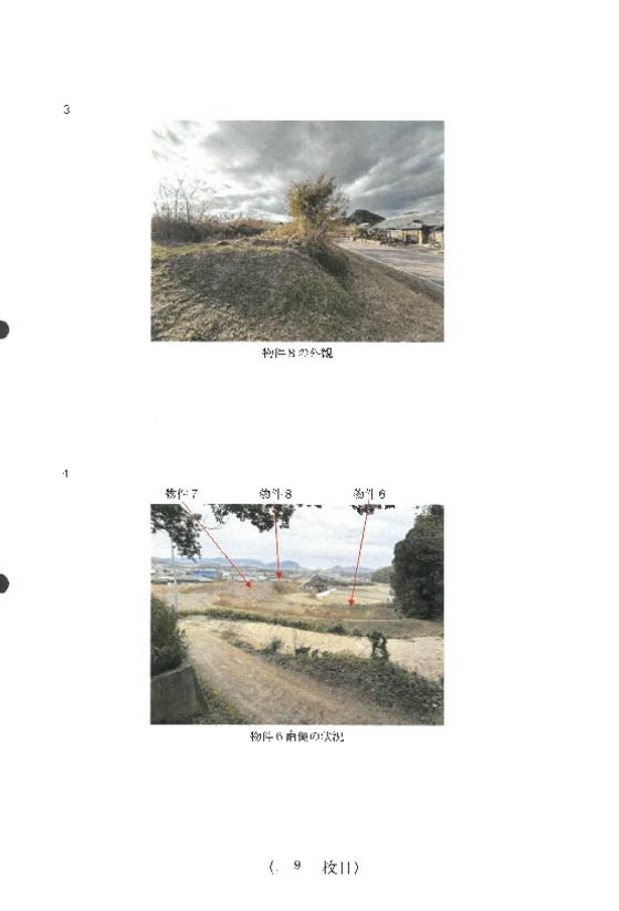 Farm Land for Sale in Ayagawa, Kagawa - 2,243 sqm - Thumbnail 2