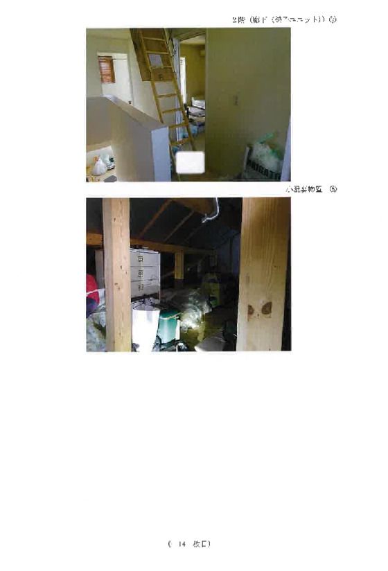 4LDK House for Sale in Inage, Chiba - 141m² - Thumbnail 2