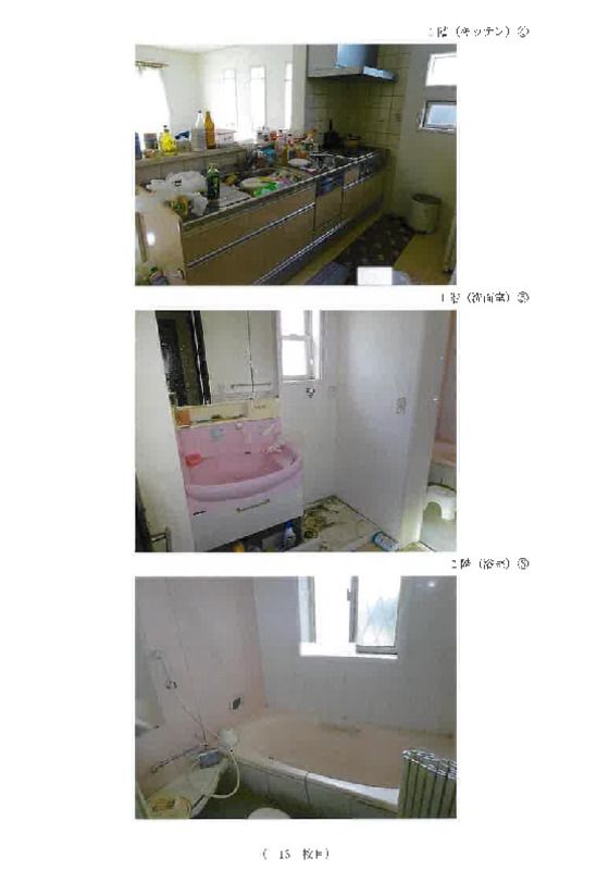 4LDK House for Sale in Inage, Chiba - 141m² - Thumbnail 3