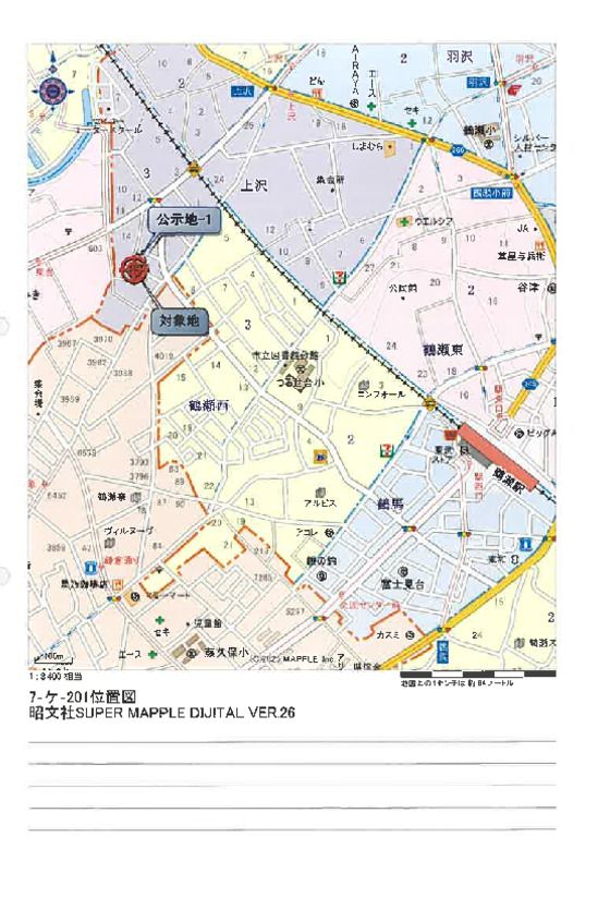 Land and Building for Auction in Fujimi, Saitama - Thumbnail 4