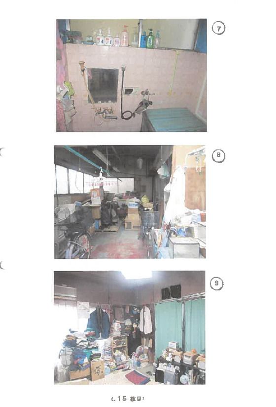 Residential Land for Auction in Misato, Saitama - 97.48 sqm - Thumbnail 2