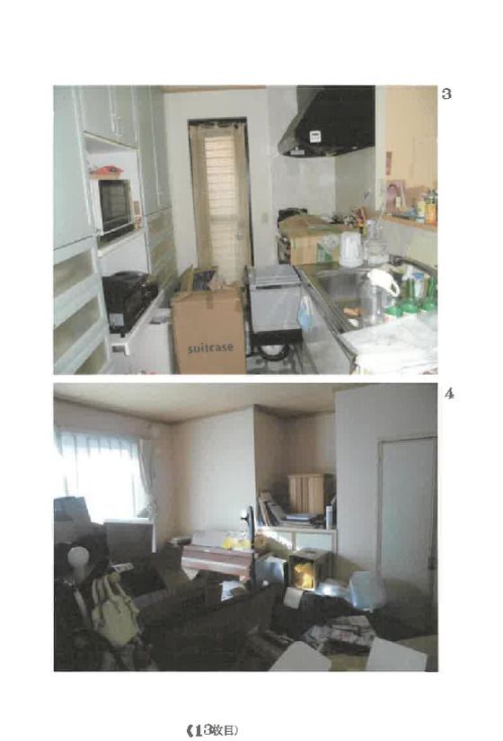 House for Sale in Maebashi, Gunma - 2-Story, 118 sqm - Thumbnail 2