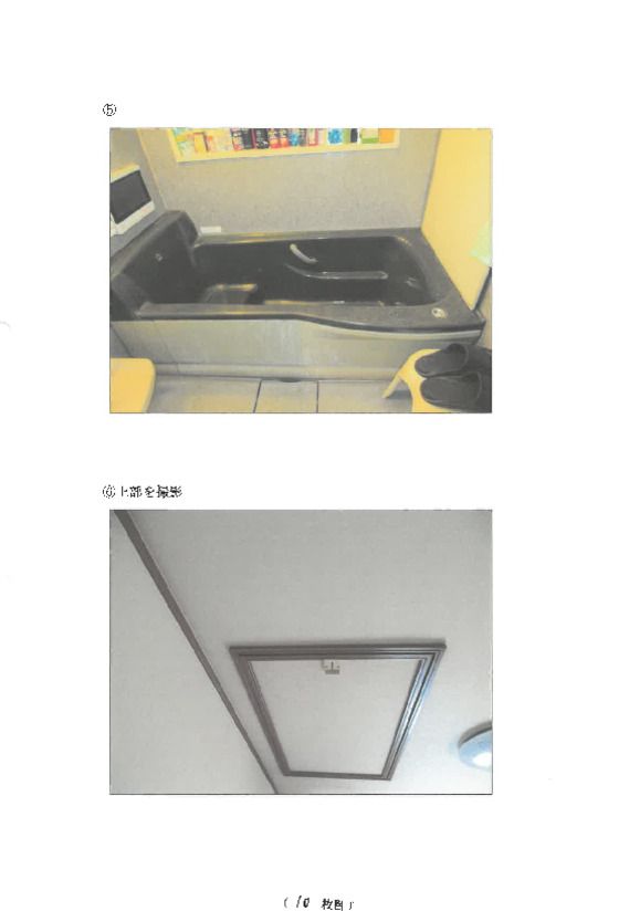 House in Seya, Yokohama, Kanagawa - 90.87m² Auction Property - Thumbnail 2