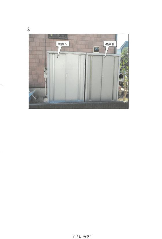 House in Seya, Yokohama, Kanagawa - 90.87m² Auction Property - Thumbnail 3
