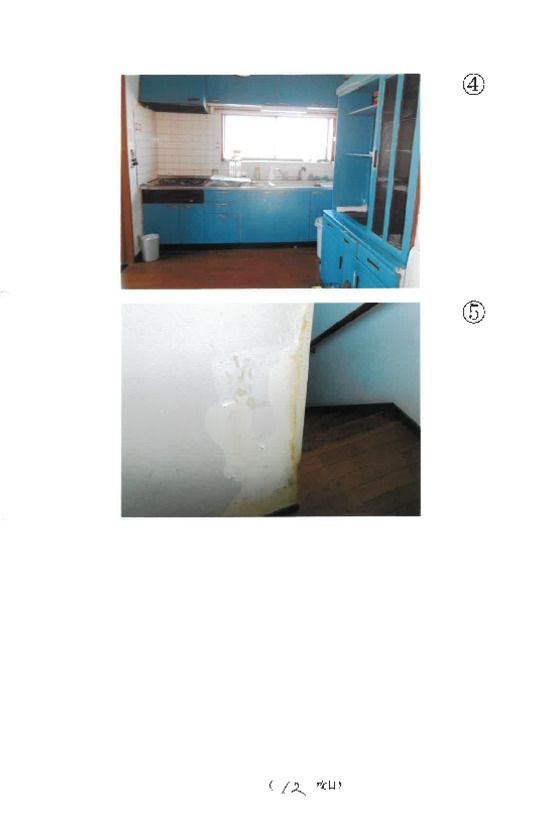 Court Auction Land and Building in Honjo, Saitama - Thumbnail 2