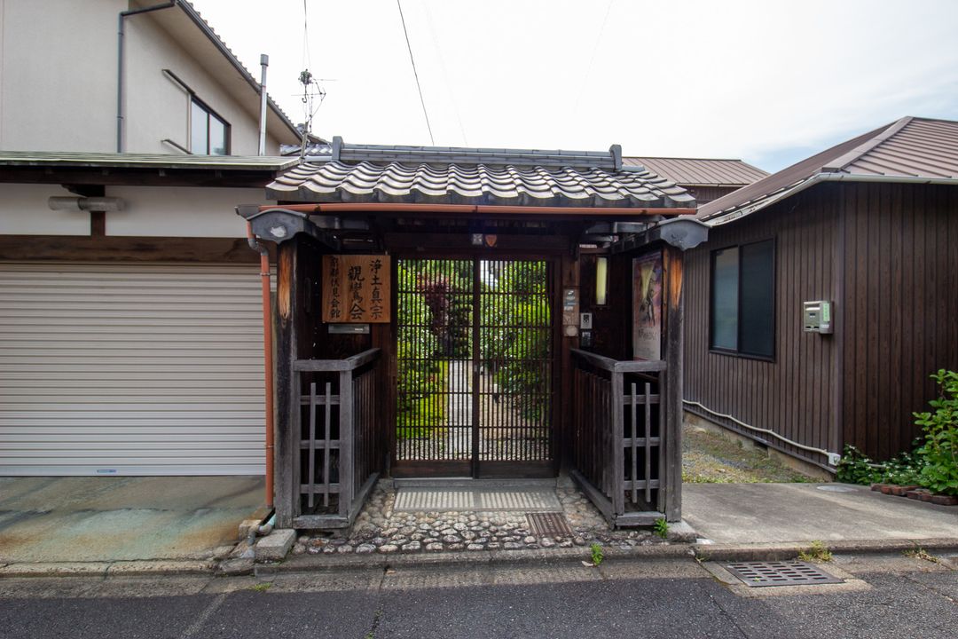 Kyo-machiya for Sale in Fushimi Ward, Kyoto City - 211 sqm - Thumbnail 4
